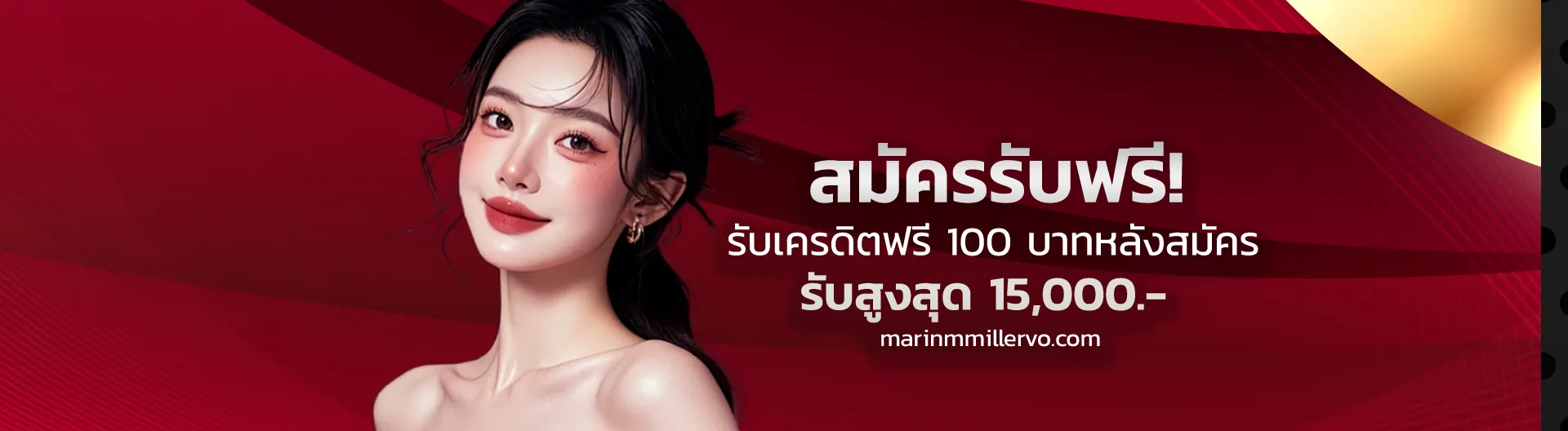 พา รวย หวย ออนไลน์